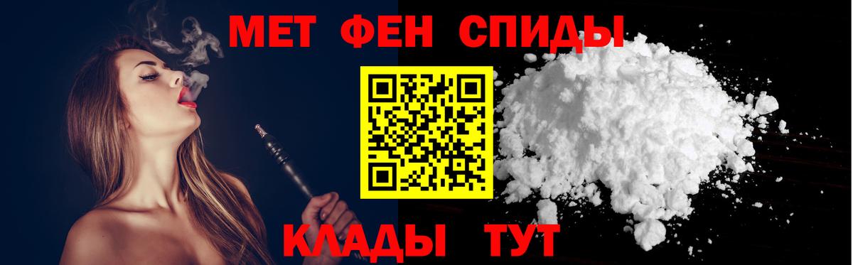 АМФ  Вход с VPN  Ликино-Дулёво  АМФЕТАМИН 97% 