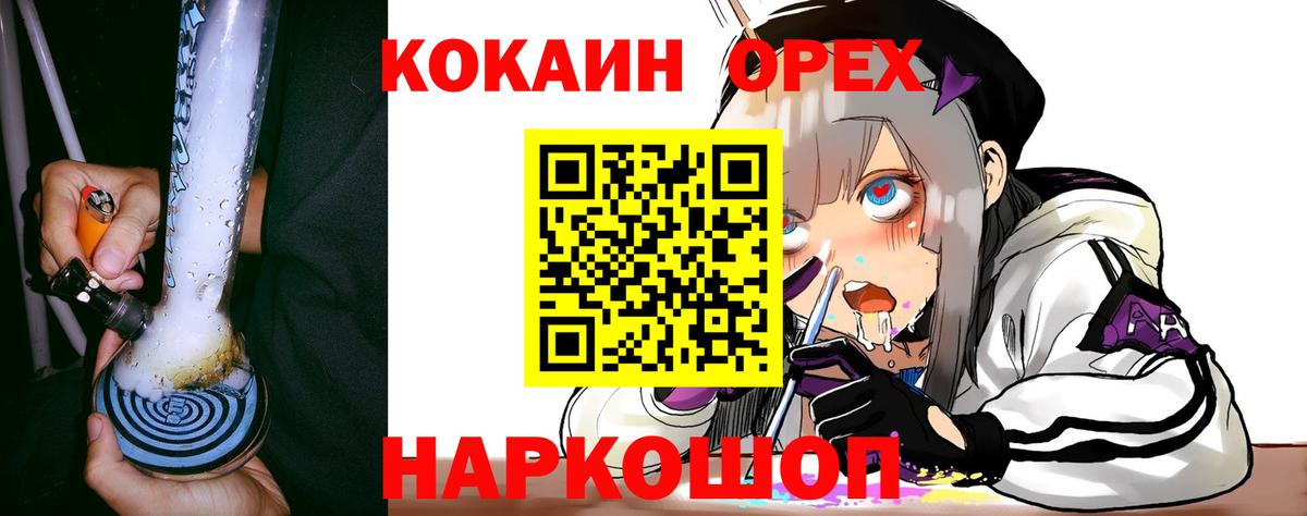 Кокаин Колумбийский Ликино-Дулёво