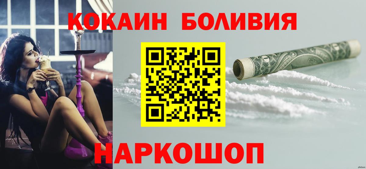 КЕТАМИН Ликино-Дулёво