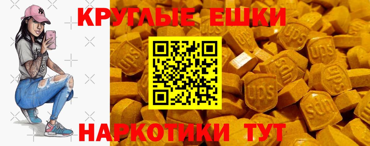 ЭКСТАЗИ VHQ  Вход с VPN  ЭКСТАЗИ диски  купить наркотик  Ликино-Дулёво 