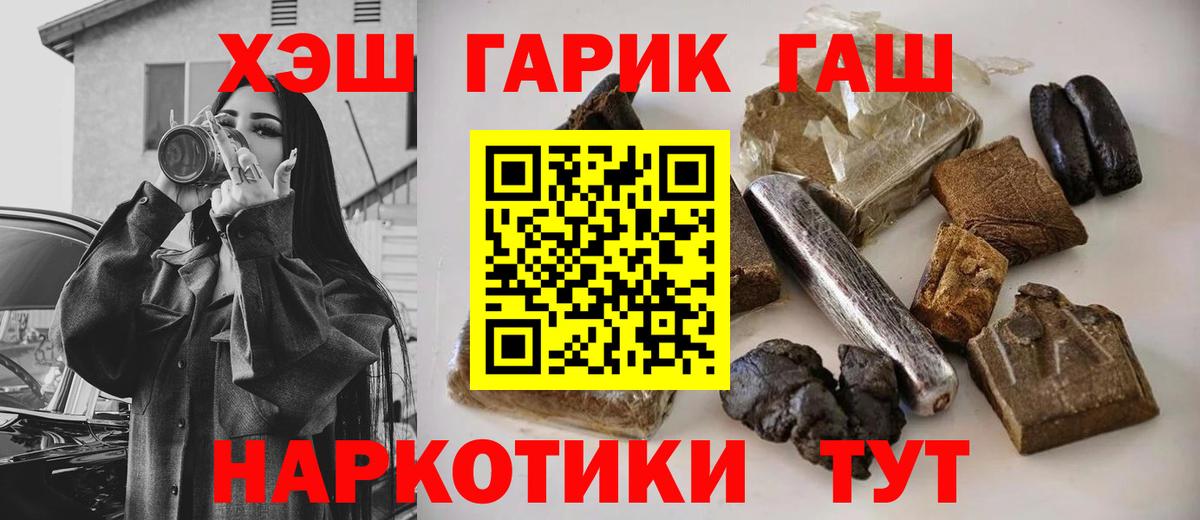 Кокаин  Гашиш  Вход с VPN  НБОМе  Марихуана  Ликино-Дулёво  МЕФ кристаллы  LSD-25 