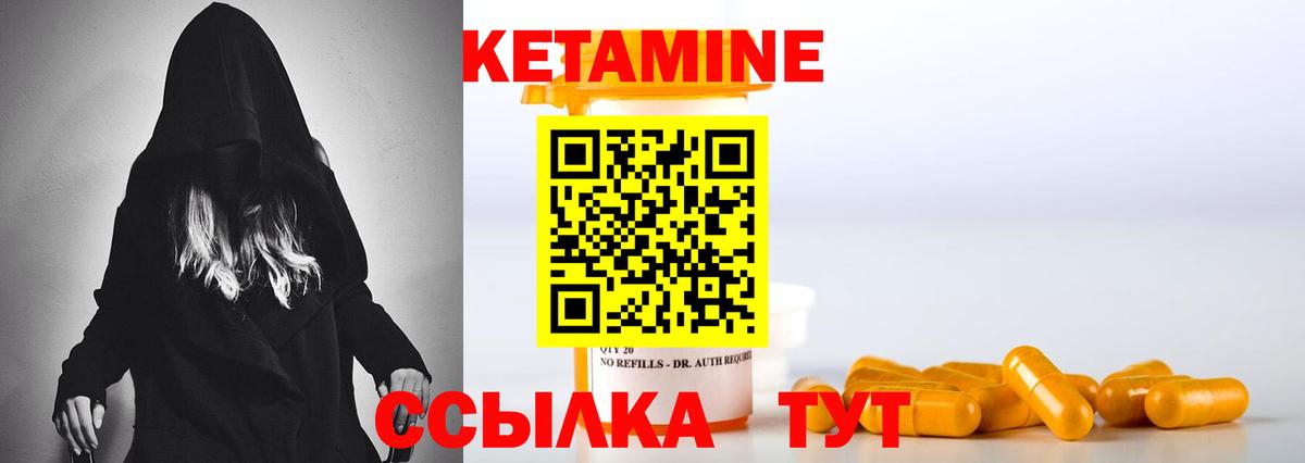 hydra как войти  Вход с VPN  Ликино-Дулёво  Кетамин ketamine  КЕТАМИН VHQ 