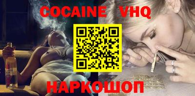 MDMA Premium VHQ Донецк