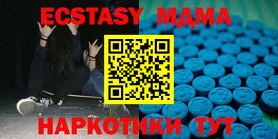 MDMA Premium VHQ Донецк