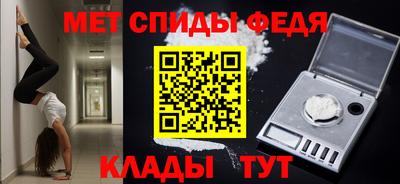 мдма Донской