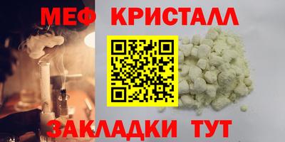 MDMA Premium VHQ Донецк