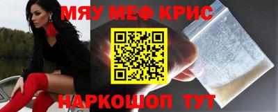 мдма Донской