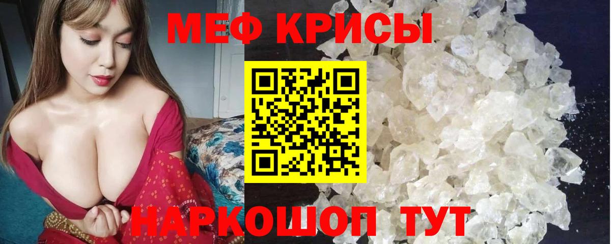 Ликино-Дулёво  где купить наркотик  МЯУ-МЯУ  Вход с VPN  МЯУ-МЯУ  Мефедрон VHQ 