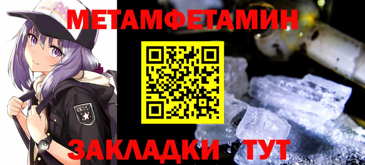 Ликино-Дулёво  МЕТАМФЕТАМИН мет  МЕТАМФЕТАМИН мет  Вход с VPN 