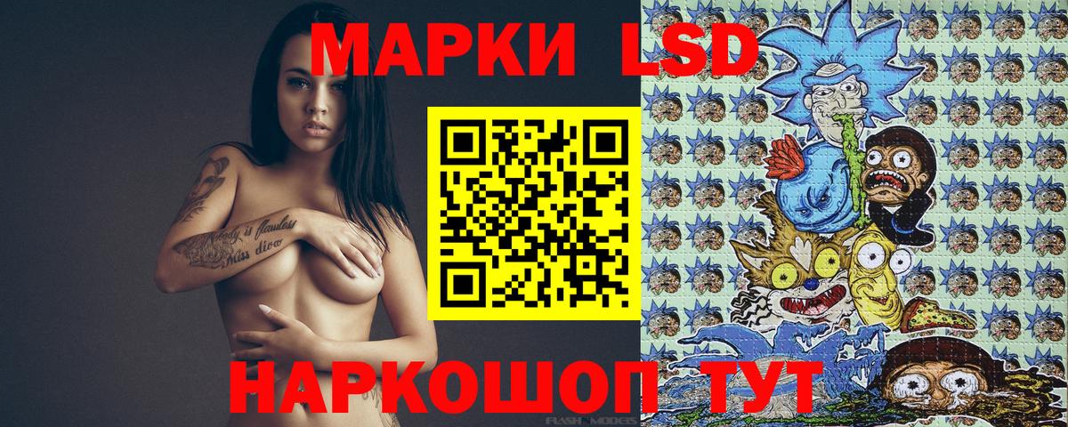 Марки 25I-NBOMe 1,8мг  закладка  Ликино-Дулёво  Вход с VPN 