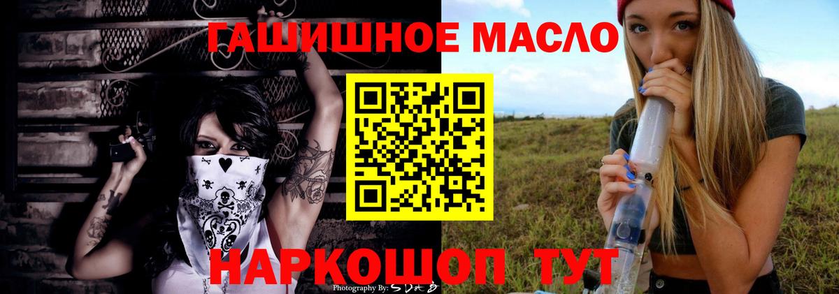 Ликино-Дулёво  ТГК жижа  Вход с VPN 
