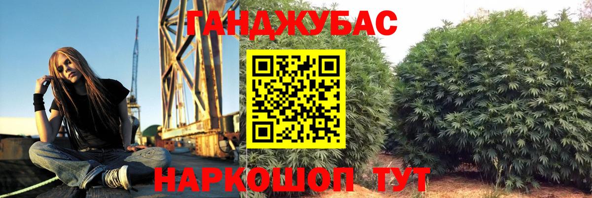 Бошки марихуана план  Вход с VPN  Ликино-Дулёво  Конопля AK-47  Марихуана THC 21% 
